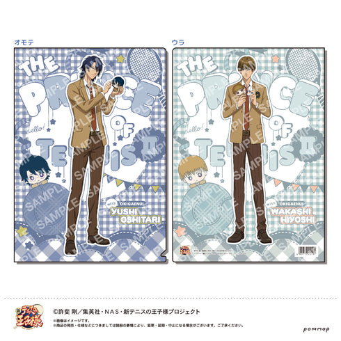 『新テニスの王子様』クリアファイル-おきがえぬいといっしょ第2弾- (A 忍足侑士/日吉若)